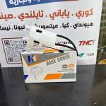 قاعدة فيت بم سني بوريين 2001-2011 -HF OEM 17040-821B-C