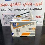 قاعدة فيت بم سورنتو -سنتافيا 2013-2015 -HF OEM 31113-2W300