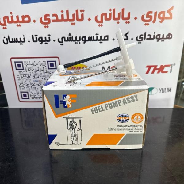 قاعدة فيت بم سورنتو -سنتافيا 2013-2015 -HF OEM 31113-2W300
