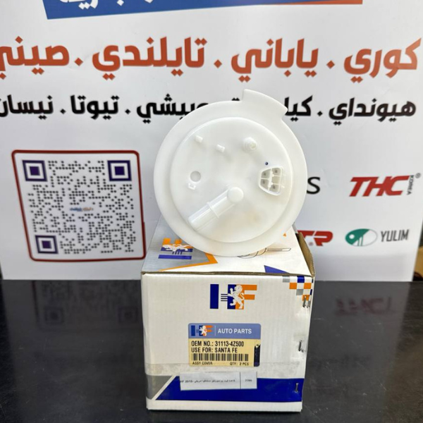 قاعدة فيت بم سورنتو -سنتافيا امريكي -HF 2015 OEM 31113-4Z500