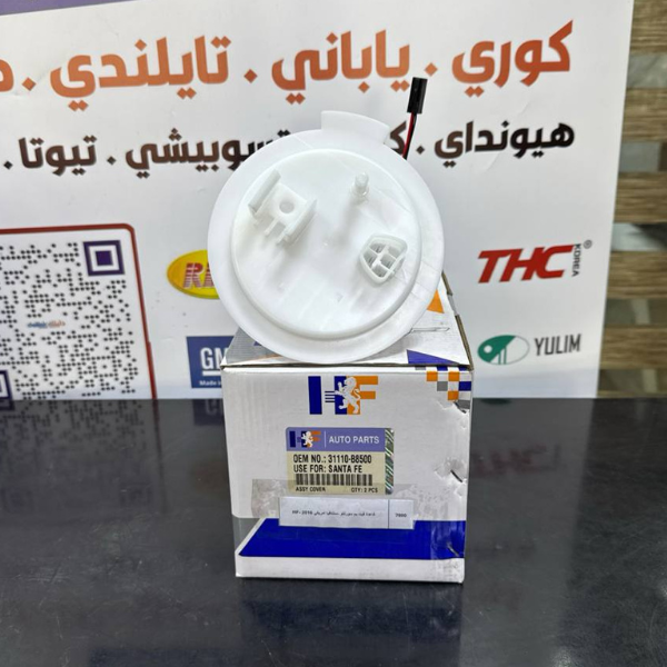 قاعدة فيت بم سورنتو -سنتافيا امريكي 2016 -HF 311138500