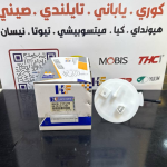 قاعدة فيت بم سوناتا -كيا اوبتيما 2020-2023-HF OEM 31113-L2700