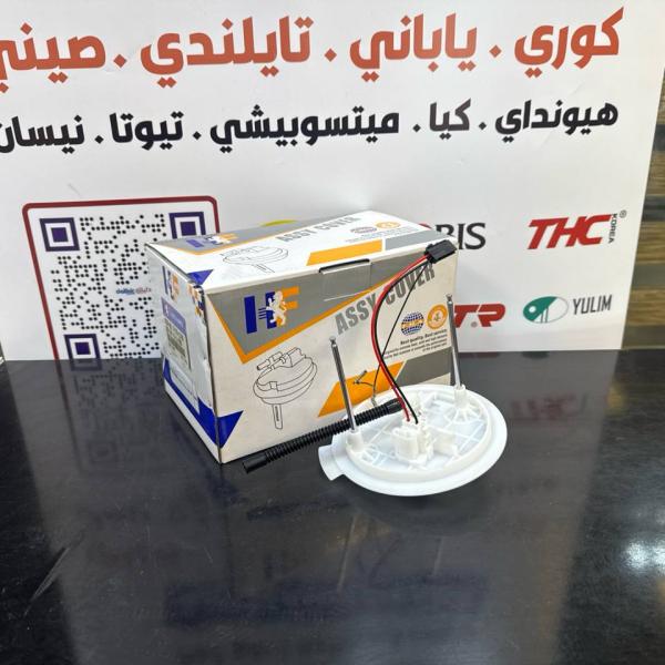 قاعدة فيت بم سوناتا -كيا اوبتيما 2020-2023-HF OEM 31113-L2700