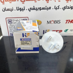 قاعدة فيت بم سوناتا -كيا اوبتيما 2020 -HF OEM 31113-L1600