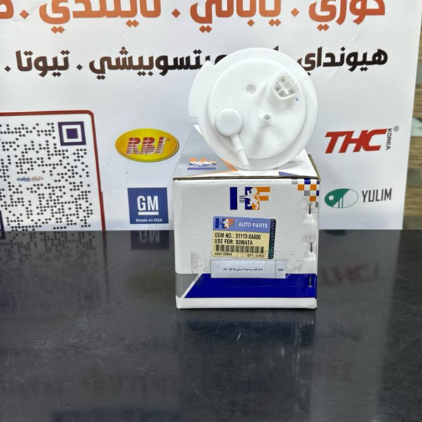 قاعدة فيت بم سوناتا امريكي 2010 -HF OEM 31113-0A600