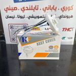 قاعدة فيت بم شوفر كروز 2016 -HF OEM 13503672-C