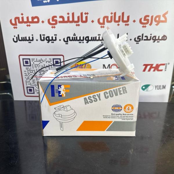 قاعدة فيت بم شوفر كروز 2016 -HF OEM 13503672-C