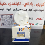 قاعدة فيت بم فيركروز -سنتافيا 2008 -HF OEM 31113-2B000