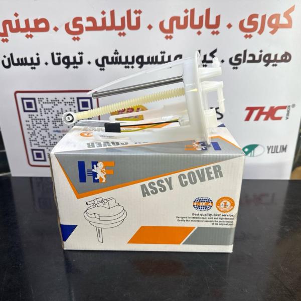 قاعدة فيت بم فيركروز -سنتافيا 2008 -HF OEM 31113-2B000