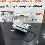 قاعدة فيت بم كورلا خليجي 2009-2017 -HF OEM 77020-12570-C