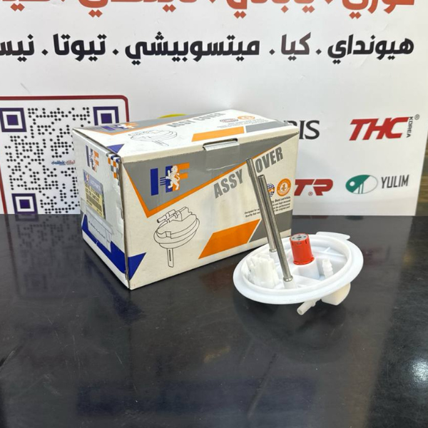 قاعدة فيت بم كيا سورنتو -سنتافيا 2014 -HF OEM 31113-0W000
