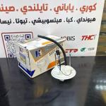قاعدة فيت بم كيا صول 2012 -HF OEM 31113-2K600