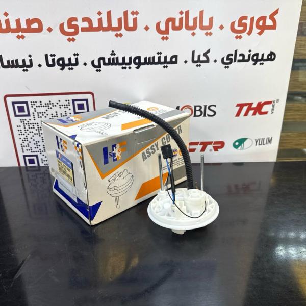 قاعدة فيت بم كيا صول 2012 -HF OEM 31113-2K600