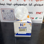 قاعدة فيت بم كيا فورتي -سيراتو 2012 -HF OEM 31113-1100