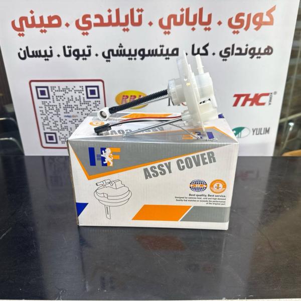 قاعدة فيت بم كيا فورتي -سيراتو 2012 -HF OEM 31113-1100