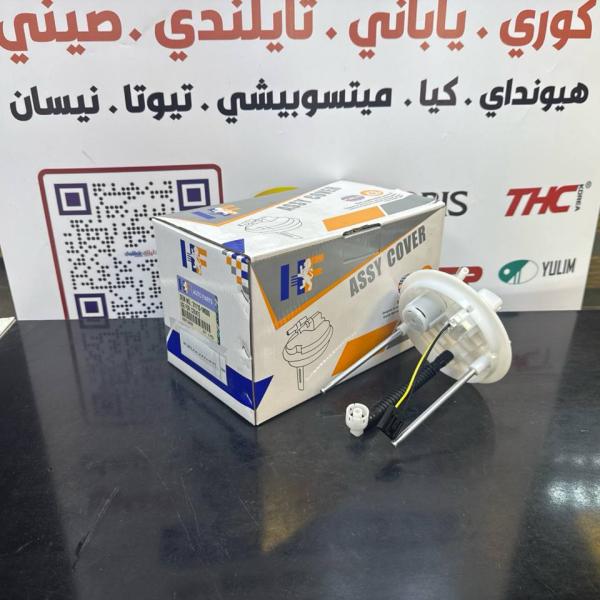 قاعدة فيت بم كيا فورتي -سيراتو 2013 -HF OEM 31113-1000