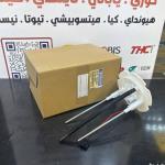 قاعدة فيت بم نيسان يورفان 2013-2017 كوبي OEM 17040-3XA0A-C