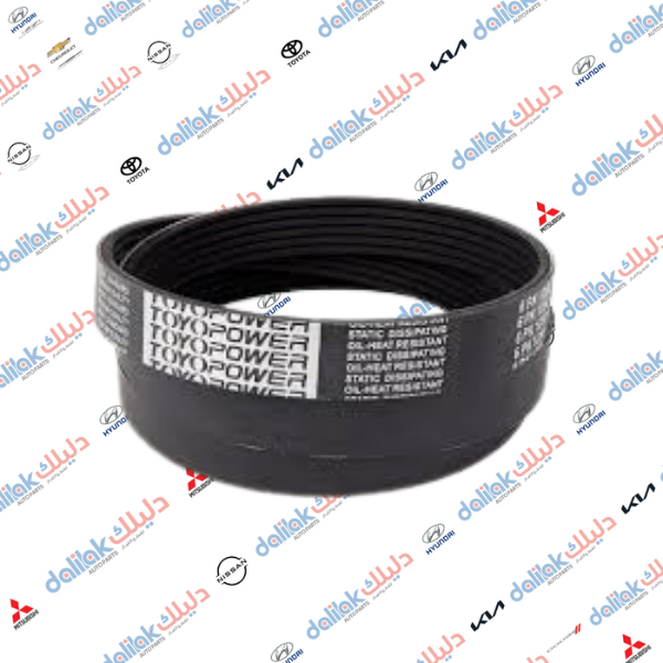 قايش داينمو لاندكروز محرك GX460 LX570 8PK2410