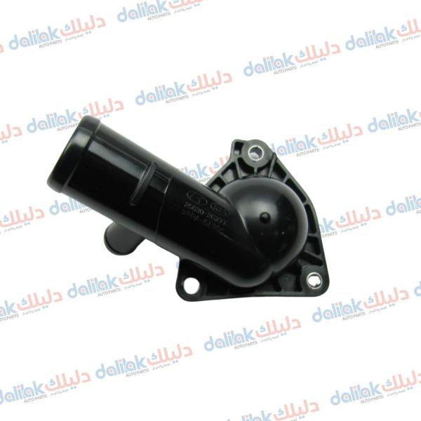 قبغ كوع ماء خلفي كيا اوبتيما -سوناتا 2013 -HF