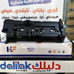 قبغ ولفات كامل اكسنت -ريو 1.6 VVT -HF