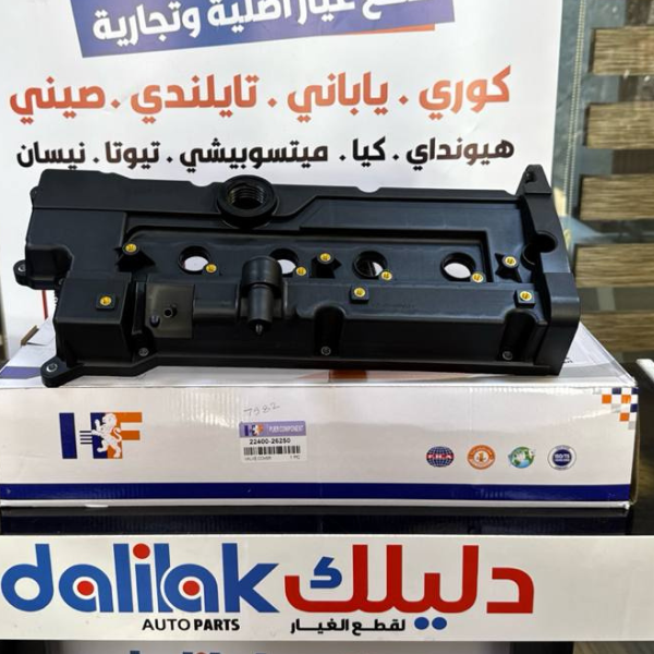 قبغ ولفات كامل اكسنت -ريو 1.6 VVT -HF