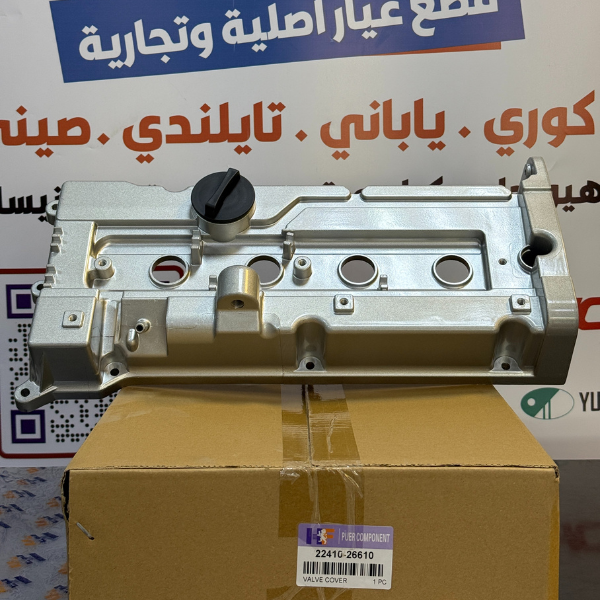 قبق ولفات اكسنت -ريو 1.4 2010 -HF