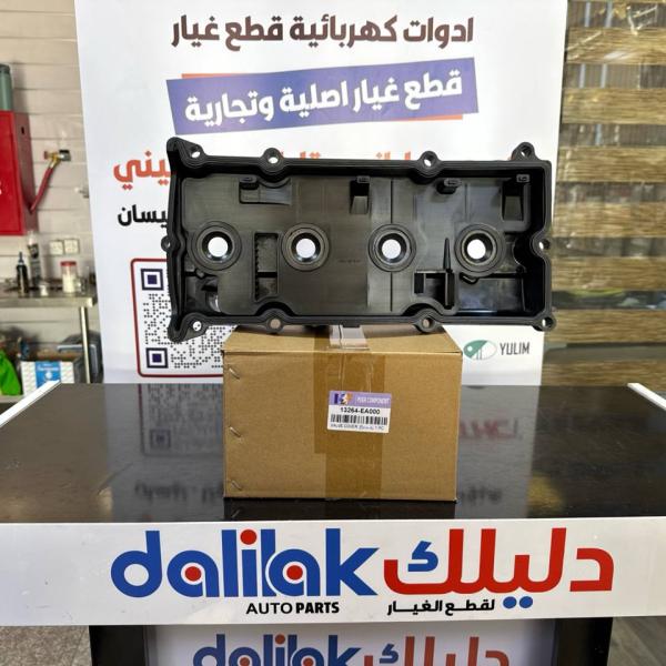 قبق ولفات نيسان نيفارا QR25-HF