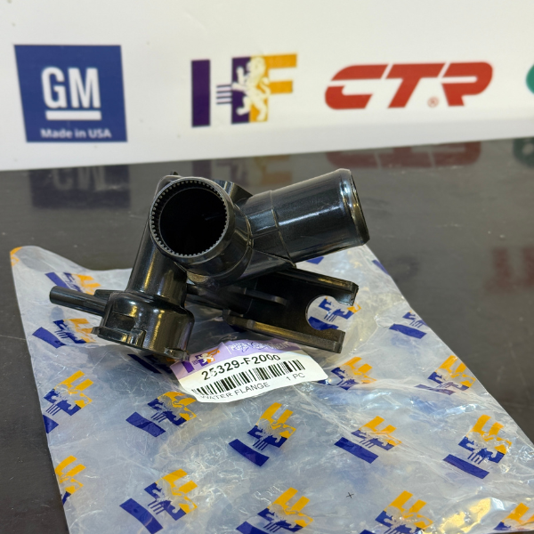 كوع بلاستك راديتر النترا 2016-2018 -HF