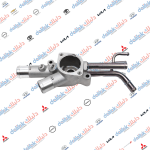 كوع ماء خلفي