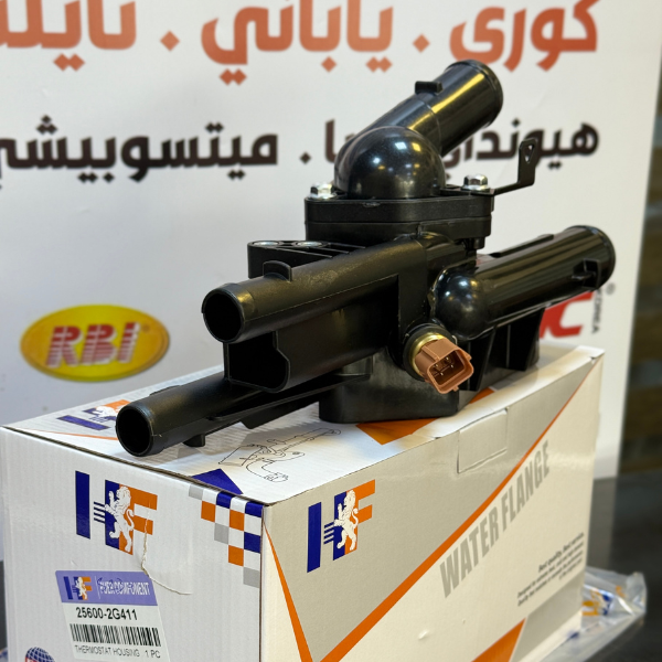 كوع ماء خلفي سبورتج -اوبتيما اسود 2011 -HF