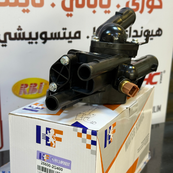 كوع ماء خلفي سبورتج -اوبتيما اسود 2012 -HF