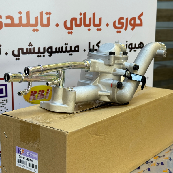 كوع ماء خلفي سنتافيا-اوبتيما 2.7 2015 -HF