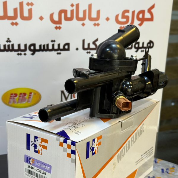 كوع ماء خلفي سوناتا-اوبتيما 2018 -HF