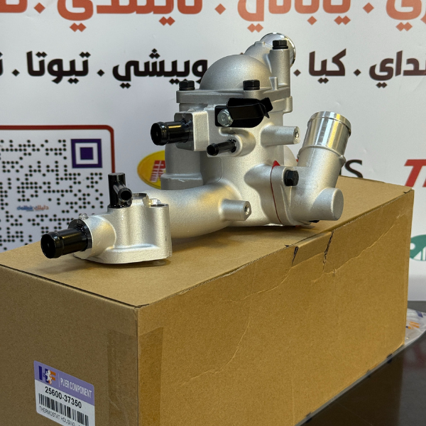 كوع ماء خلفي سوناتا -اوبتيما 2.7 2015 -HF