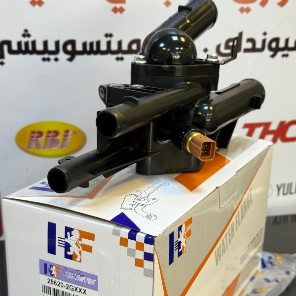 كوع ماء خلفي كيا اوبتيما 2011 -HF