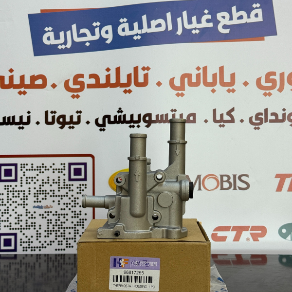 كوع ماء فافون فارغ سونك -كروز 2015 -HF