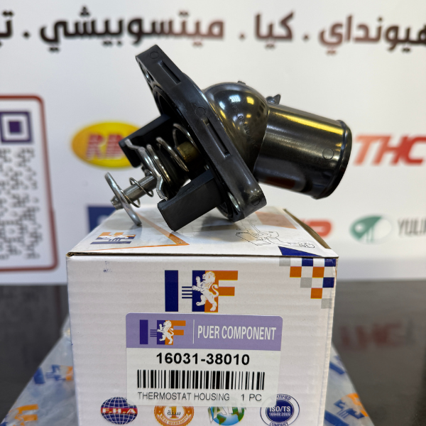 كوع مع ولف حماوه محرك 3UR لاندكروز 2015 -HF