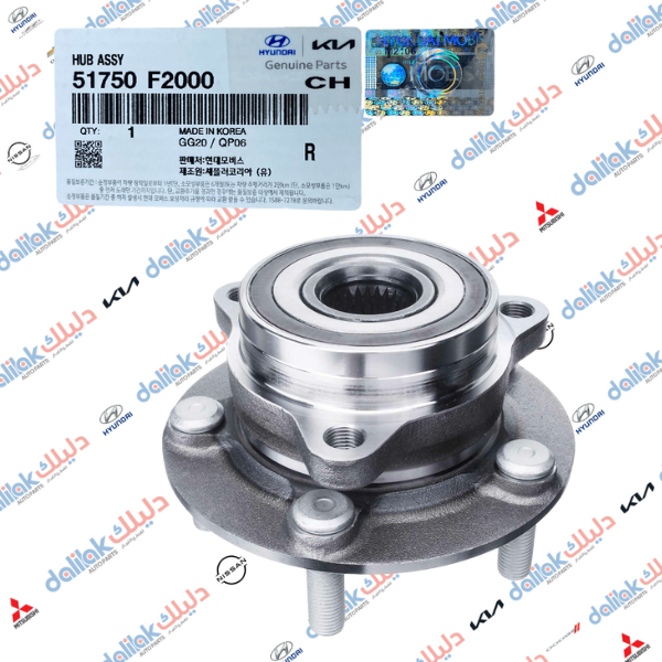 بولبرن ويل امامي النترا -2018 كوبي OEM 51750-F2000