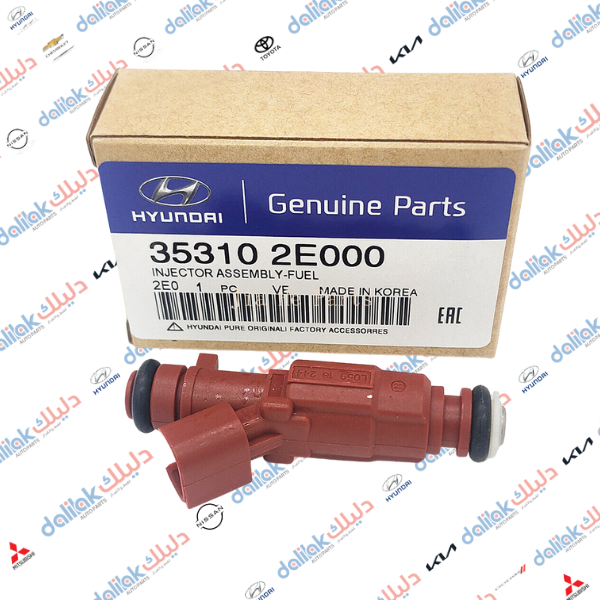 نوزل محرك النترا -توسان 2014 موبس