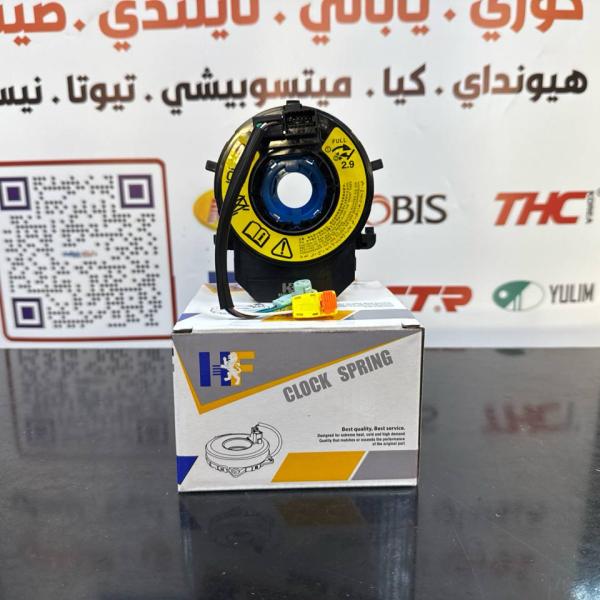 شريط استيرن -سوناتا -اوبتيما وايرين 2015 -HF