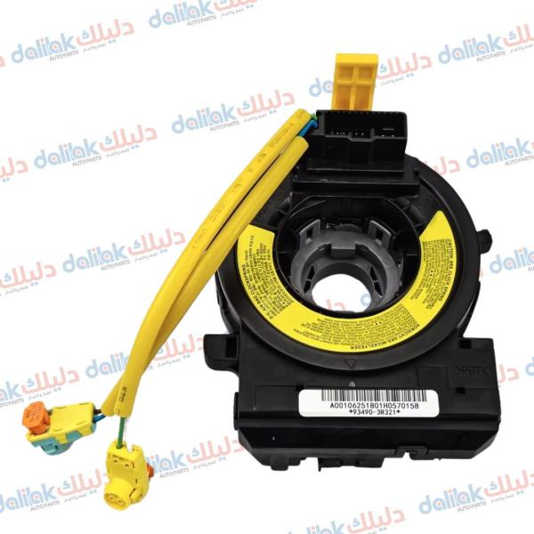 شريط استيرن ازير -كادنز 2015 -HF خطين