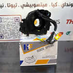 شريط استيرن افلوان 2022-2023 -HF