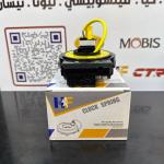 شريط استيرن النترا -افانتا -2011 -HF