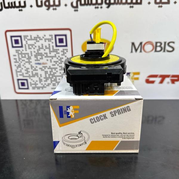 شريط استيرن النترا -افانتا -2011 -HF