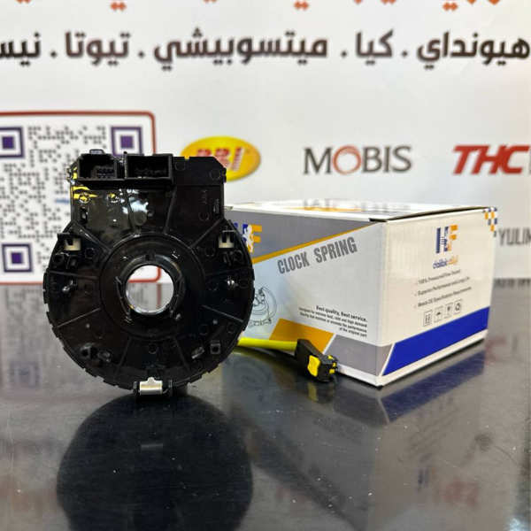 شريط استيرن النترا -افانتا -2011 -HF