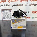 شريط استيرن النترا -افانتا 2017-2020 -HF