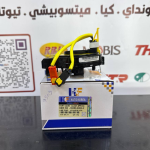 شريط استيرن النترا -افانتا وايرين 2010 -HF