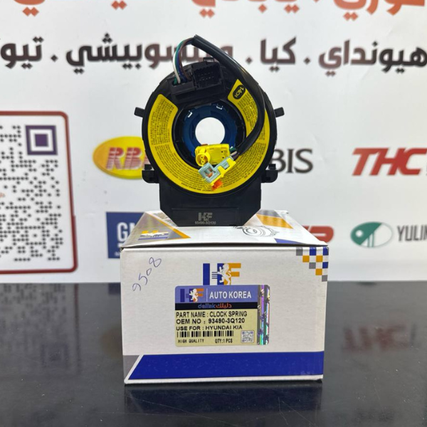 شريط استيرن امريكي ازير -سوناتا 2013 -HF