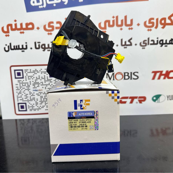 شريط استيرن امريكي عام 2008-2015 -HF