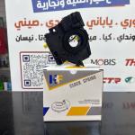 شريط استيرن امريكي عام 2008-2015 -HF